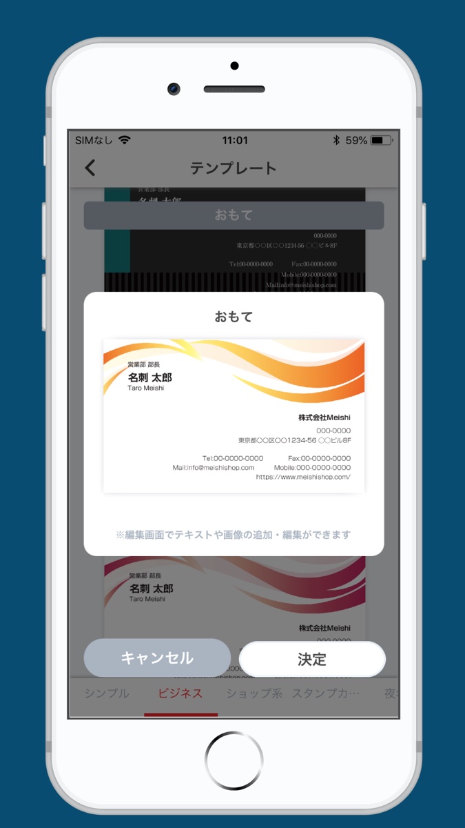 名刺ショップ for mobile スクリーンショット2